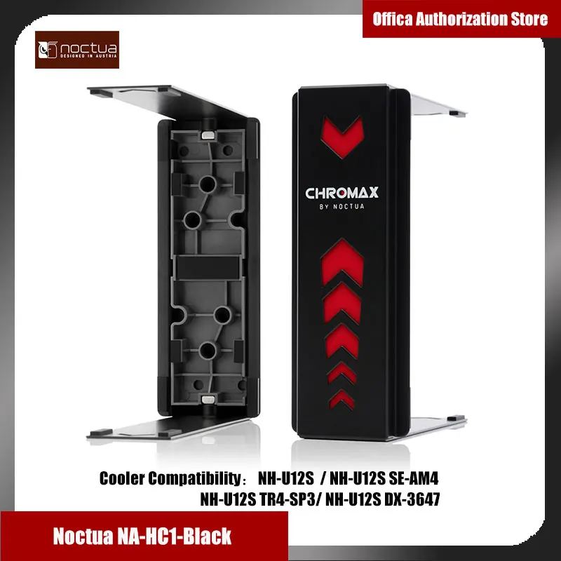 Noctua NA-HC1 Chromax.Black.Swap Heatsink Cover для NH-U12SNH-U12S (art.: 3920c6bfdf468) - 3920c6bfdf468