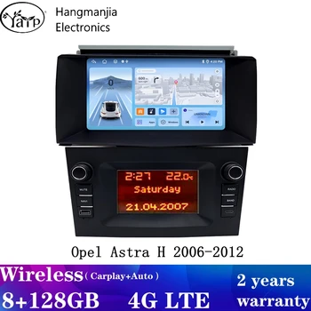 Sistema Inteligente Hangmanjia Android 13 para Opel Vauxhall Astra H 2004-2014, CarPlay Inalámbrico, Radio Android Auto, Multimedia para Auto 1
