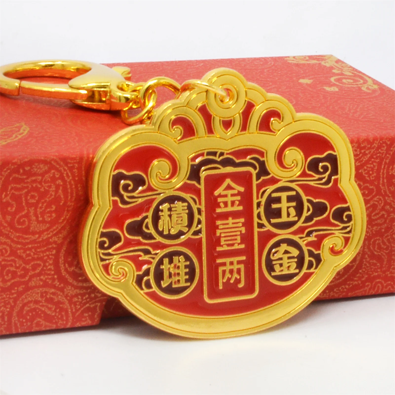 Feng Shui "Jin Yi Liang"Traditional Wealth Lock Coin Pendant Recruit Fortune and Treasure Amulet Keychain 5