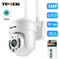 Caméra IP Wifi PTZ 5MP, Zoom numérique 5x, détection humaine par IA, surveillance extérieure sans fil, caméra de sécurité CCTV, protection ICSee 1