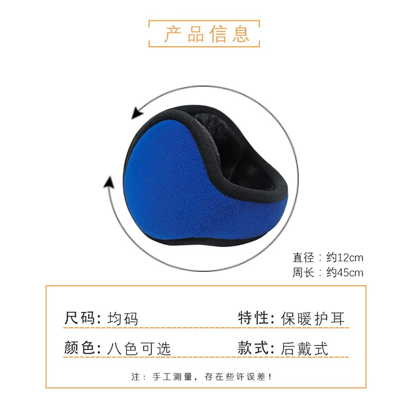 Windproof Earmuffs Men Women's Ear Warm Protector Thicken Plush Winter Warm Fleece Earsmuff Outdoor Cycling Warmer Ear Muffs