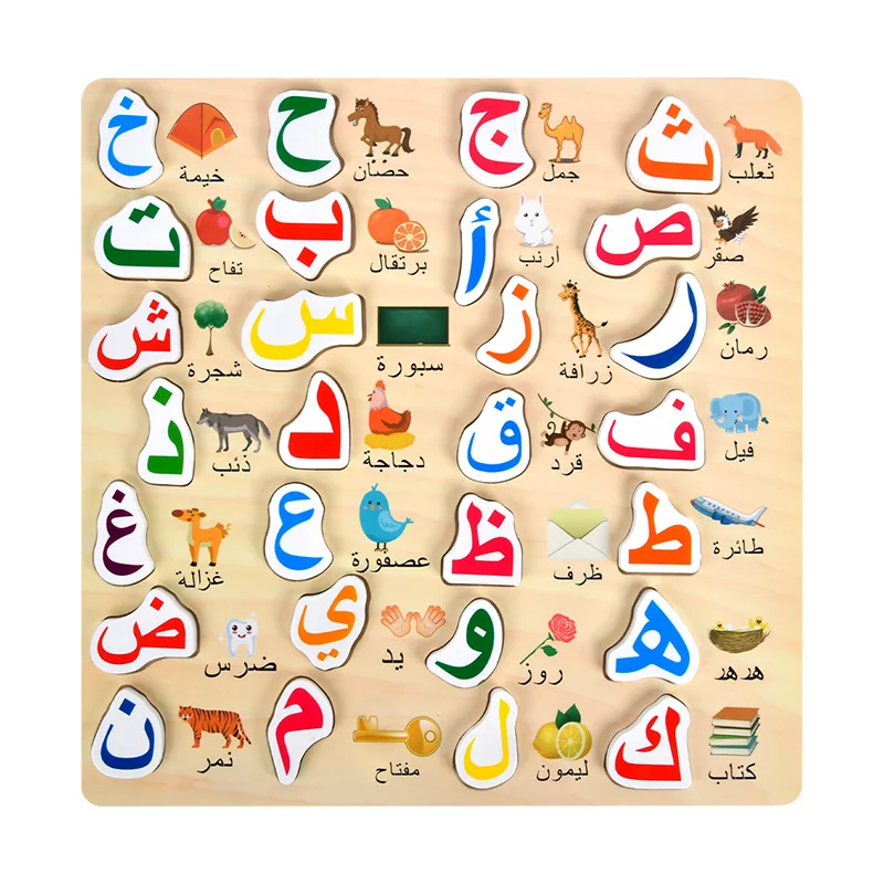 Arabic Learning Kids Wood Puzzle Board Wooden Matching Game Language Educational Toys Letters Blocks Match Arabic Teaching Aids 5