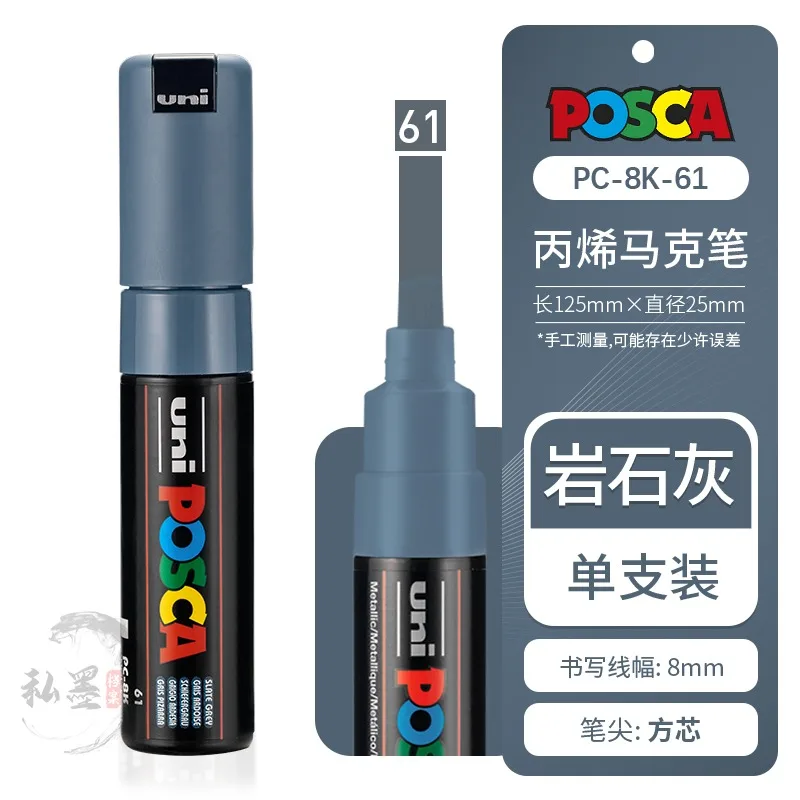 Vibrant 35-Color POSCA Water-Based Marker Set for Posters and Art Projects