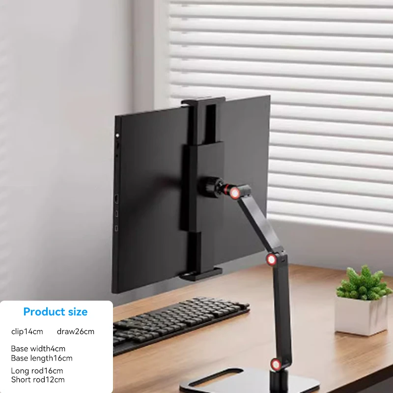 Monitor Stand 16 Inch Portable Metal Stand Universal Expandable Display Base Mount External Vertical Screen Expansion