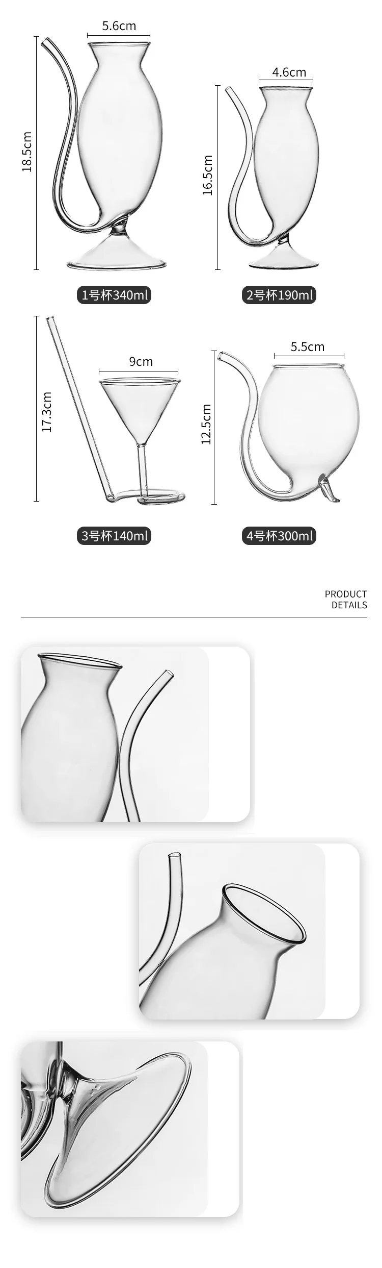 Description Picture 3 of itemCreative Clear Cocktail Glasses Cup with Build-in Spiral Straw Bar Vampire Cocktail Glass Nordic Juice Coffee Glass with Straw