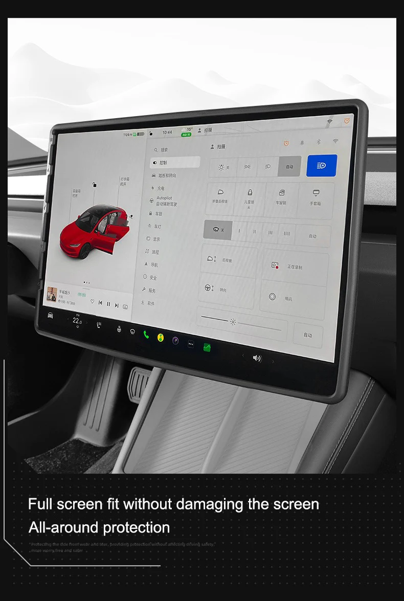 For Tesla Model Y/3-Protector Frame Edge Cover Model Y Juniper Navigation Screen TPE Protective Case Card Organizer