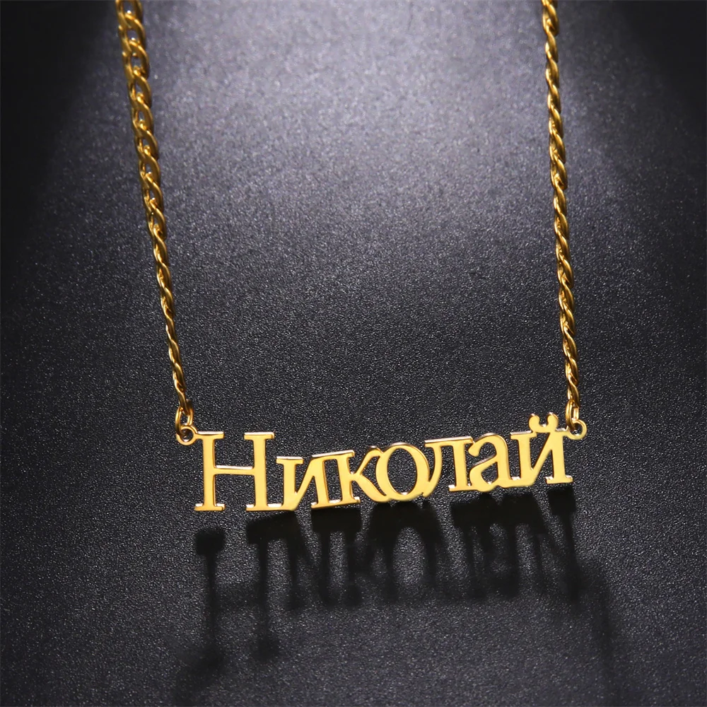 

Lemegeton Custom Russian Name Necklace for Women Personalized Stainless Steel Customized Jewelry Choker Necklaces Gift