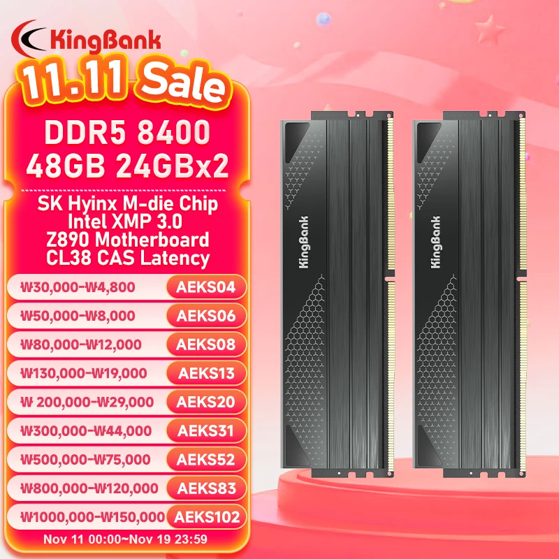 KingBank DDR5 メモリア ram 24GBx2 48gb 8400MHz UDIMM メモリ