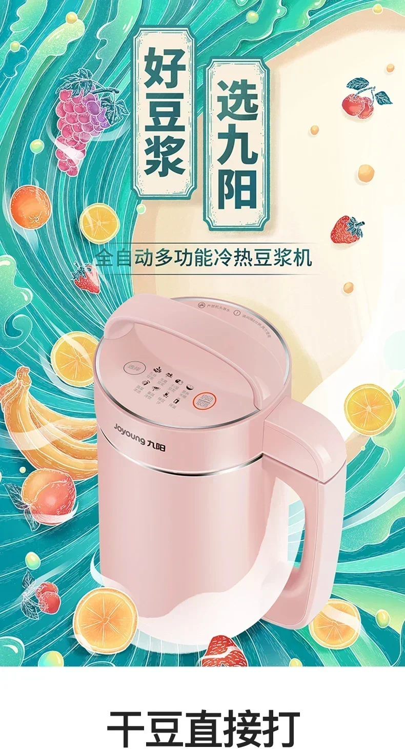 Description Picture 3 of itemJoyoung Soya Milk Machine Cooking Mini Soybean Automatic Soymilk Maker Household Multi-function Wall-breaking Filter-free Soy