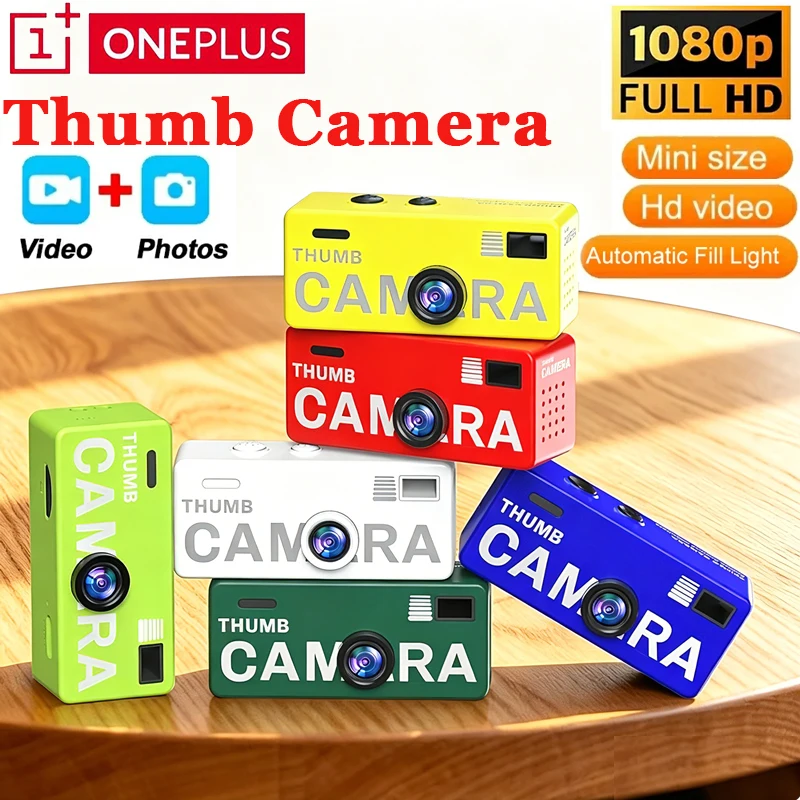 Retro Mini Thumb Keychain Camera - 1080P HD Camcorder with Audio Recording & Memory Card Support