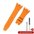 Orange-No