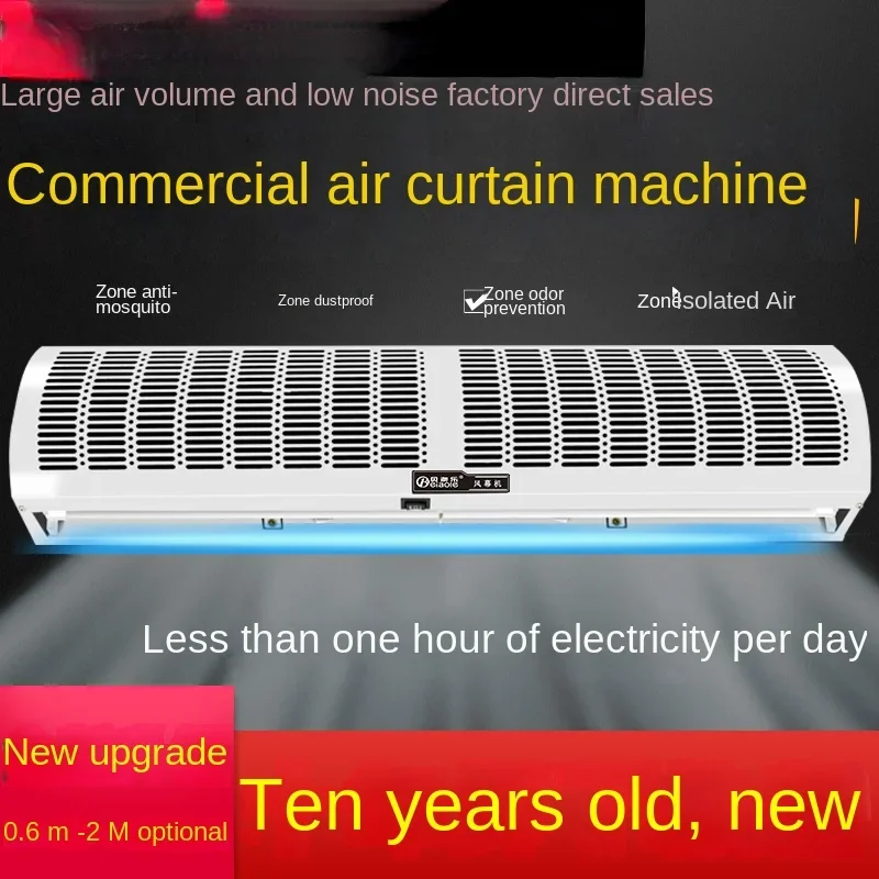 220V Quiet Commercial Air Curtain Door Air Curtain Machine with Wind Curtain Machine Technology