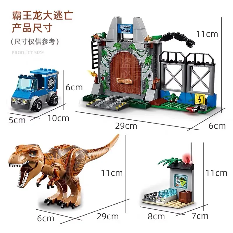 10758 tyrannosaure grande évasion dinosaure assemblage scène modèle brique jouets éducatifs pour enfants