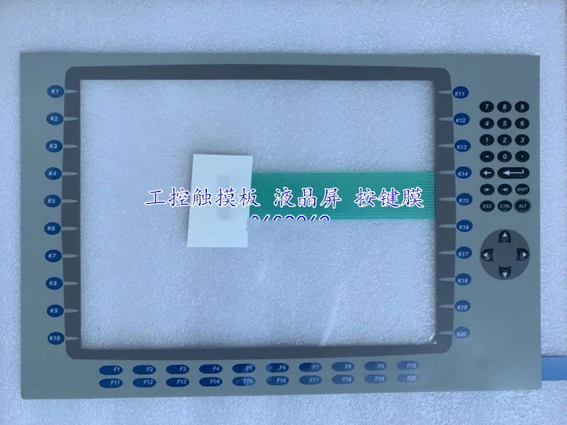 NewReplacementTouchMembraneKeypadforABROCKWELL2711PRBK15.jpg