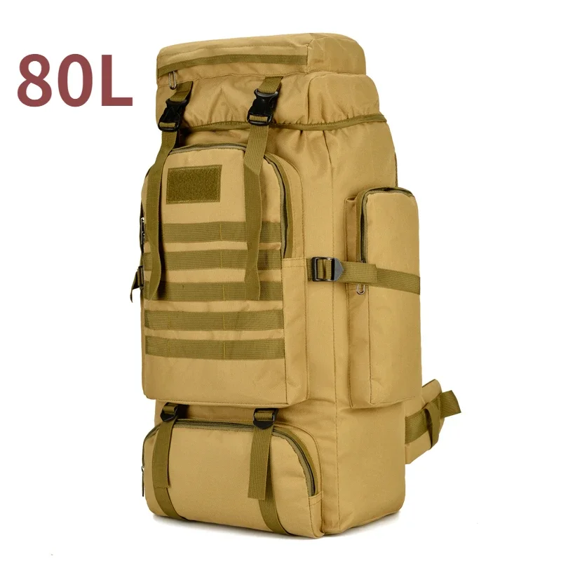 80L (Khaki)