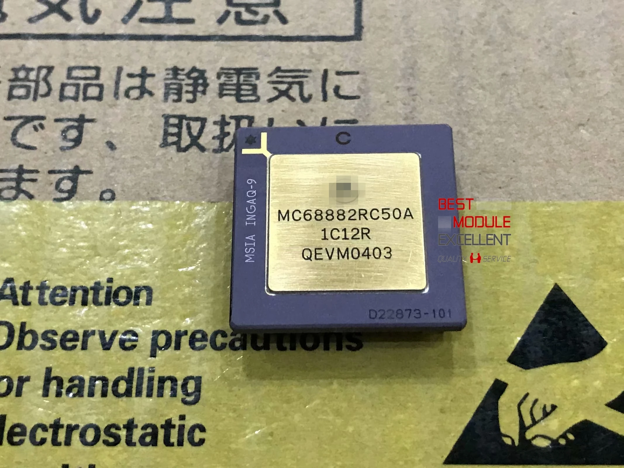 

1 шт. MC68882RC50A Новый 100% гарантия качества