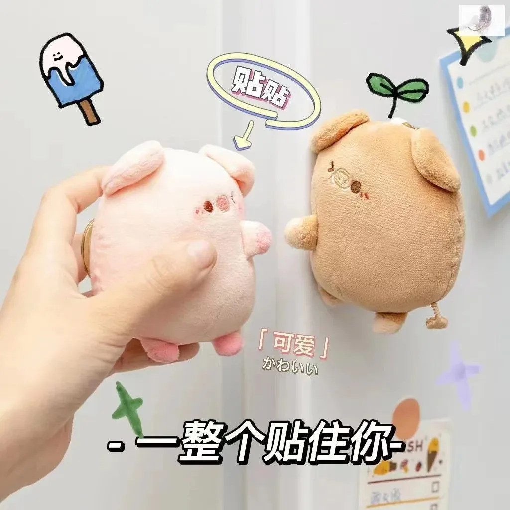 봉제 자석 커플 돼지 키체인, 귀여운 창의적 봉제 장난감, 카와이 소녀 휴일 선물, 맞춤형 자석 배낭 펜던트, 한 쌍