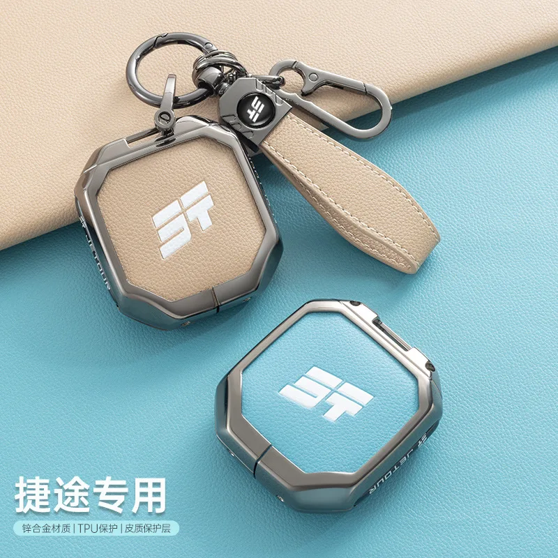 Car Zinc Alloy Leather Car Key Case Cover Holder Chain for Chery Jetour Traveller Jetour T2 Auto Interior Decorations