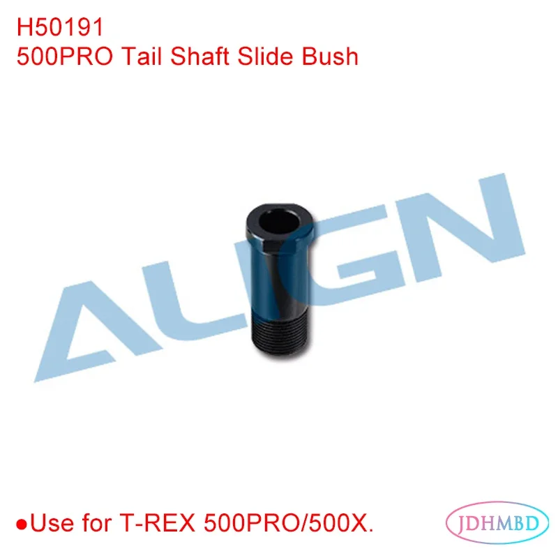 ALIGN[H80T003XXW]800Eメタルテールトルクチューブユニット ALIGN[H80T003XXW]800Eメタルテールトルクチューブユニット