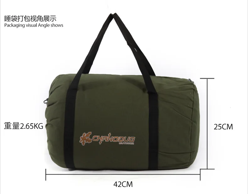 Рисунок 6 - Теплый спальный мешок для кемпинга