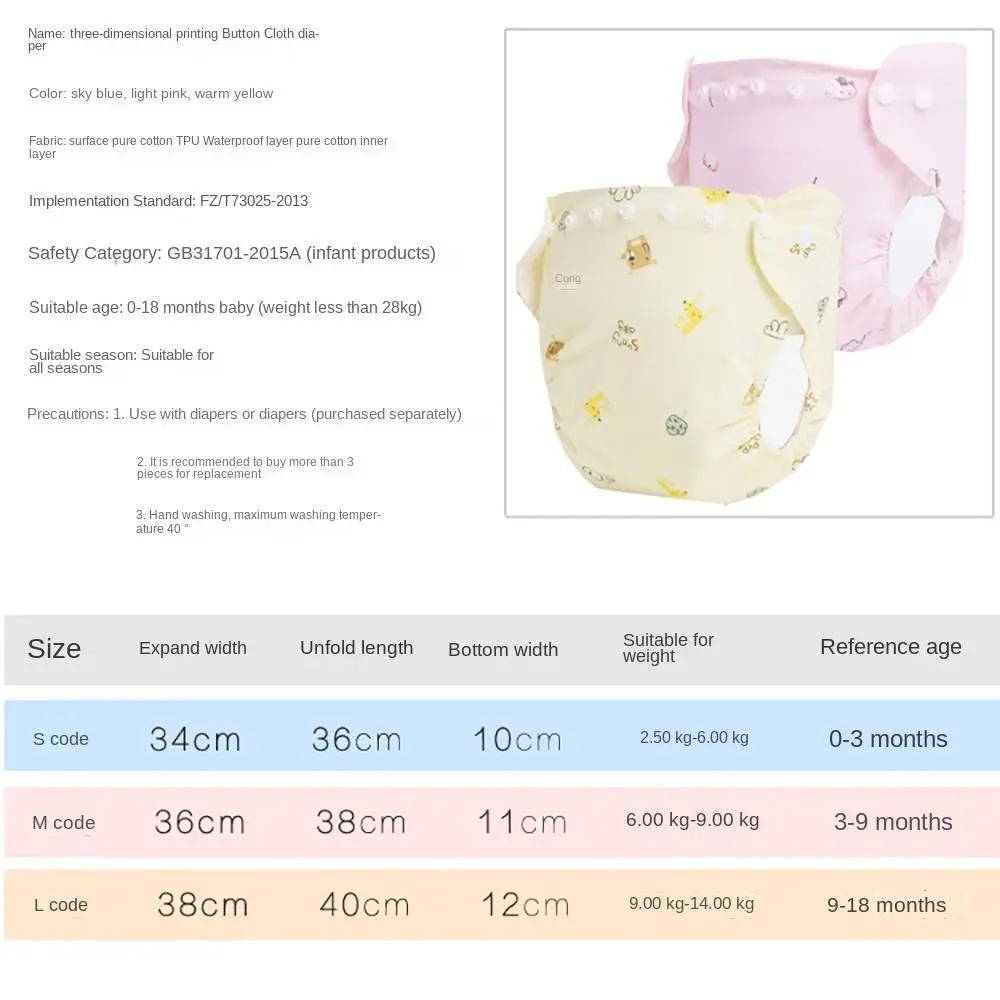 Necessory S M L Baby Washable Diaper with Buckles 0-18 Months Reusable Nappy Leakproof 3-14kg Diaper Pants Newborn Kids