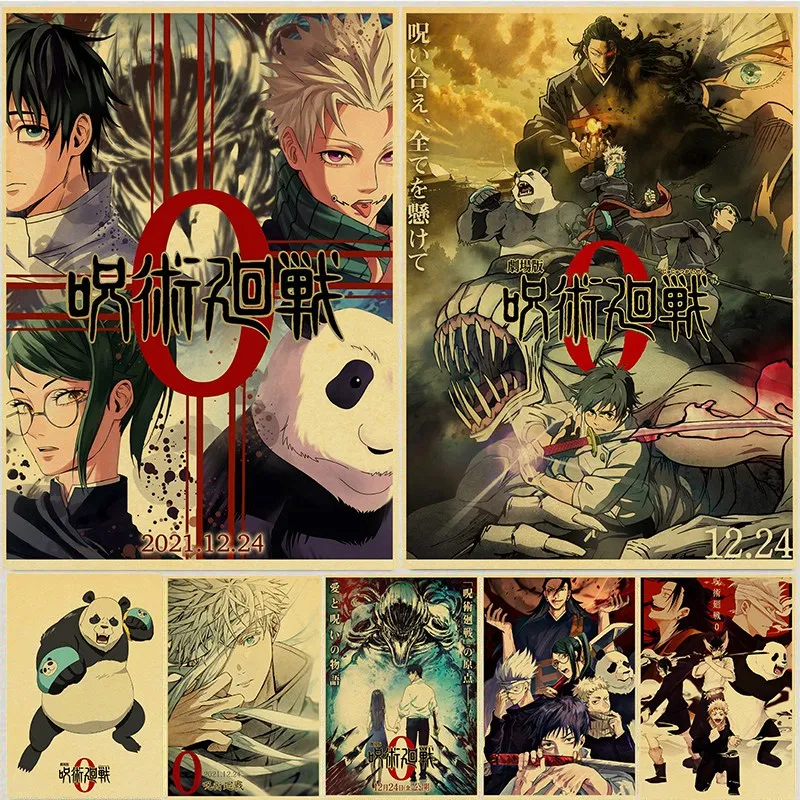 2022 Japanese Anime Jujutsu Kaisen 0 the Movie Poster Home Room Decor Art Painting Kraft Paper Retro Posters Wall Stickers