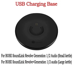 Universal USB Charging Cradle with 1.5A Power Output (Black Charging Base)
