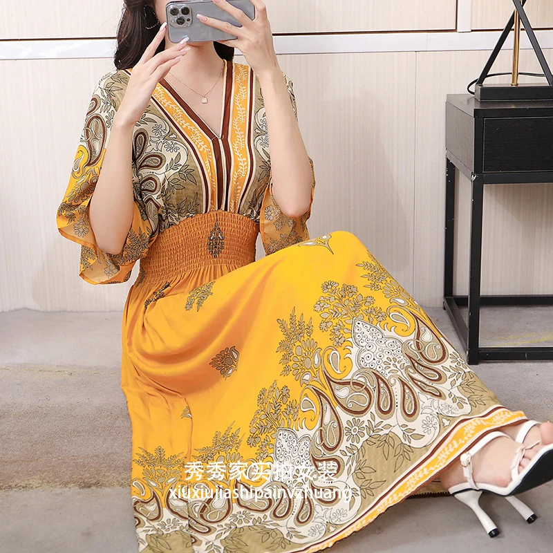 N seaweed bottom yellow