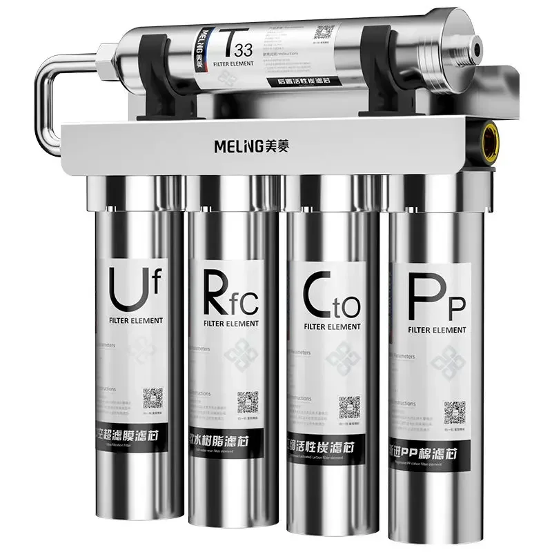 Meiling Home Water Purifier Direct Drinking Tap Water Filter Kitchen Purifier Stainless Steel Mineral
