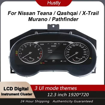Panel de Instrumentos Digital para Nissan Teana / Qashqai / X-Trail / Murano / Pathfinder, Velocímetro con Pantalla LCD 1
