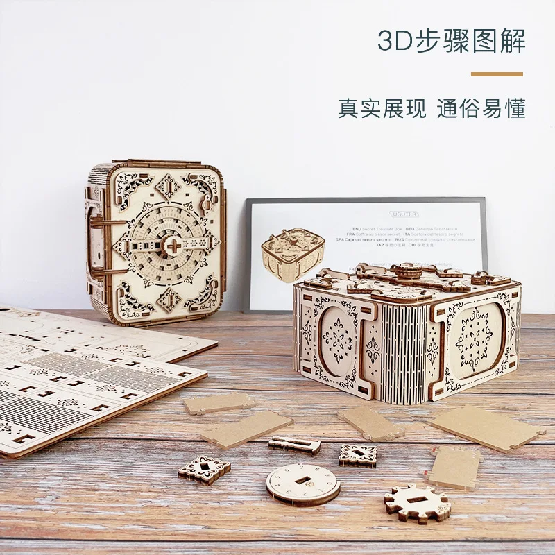 Wooden 3D Puzzle Assembly Creative DIY Secret Box Puzzle Storage Box Antique Vintage Clock Train Car Model Assembled Toy Gift 5