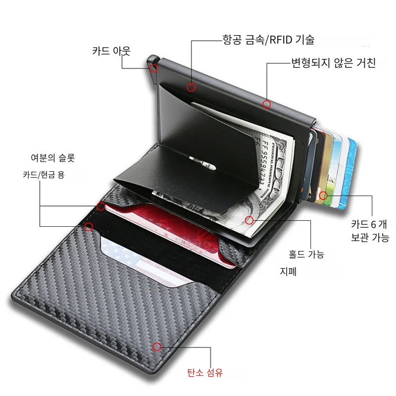 맞춤형 RFID 블랙 탄소 섬유 가죽 지갑, 맞춤형 카드 홀더, 심플한 남성 선물