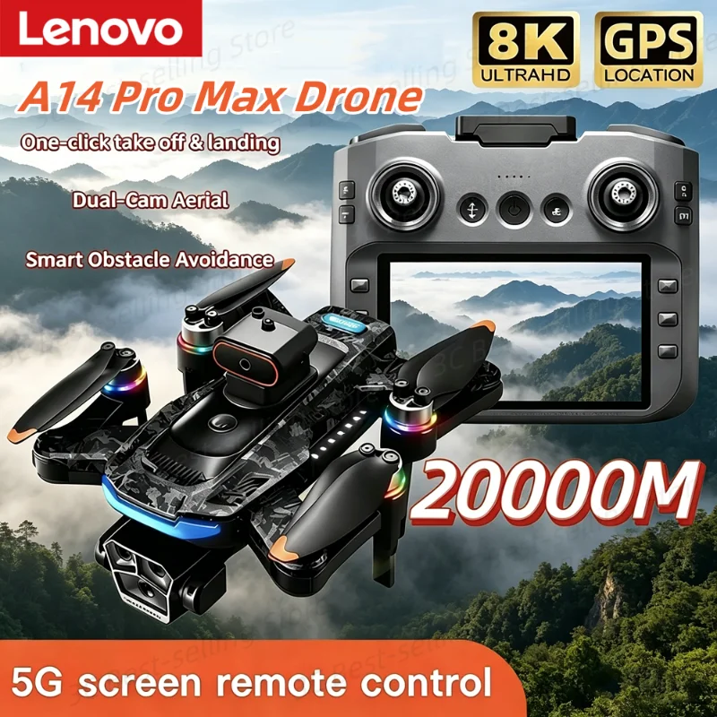 โดรน 8K กล้องสามตัว ระบบ GPS หลบหลีกสิ่งกีดขวาง หน้าจอใหญ่ 4.5 นิ้ว