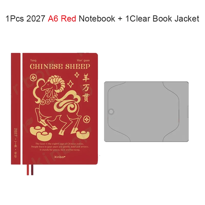 Enhanced Productivity Annual Planner - Premium PU Leather Daily Agenda with Quality BaChuan Paper