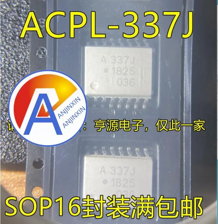 

10 шт., 100% оригинальная новинка, ACPL-337J silkscreen A337J SOP16, Оптрон