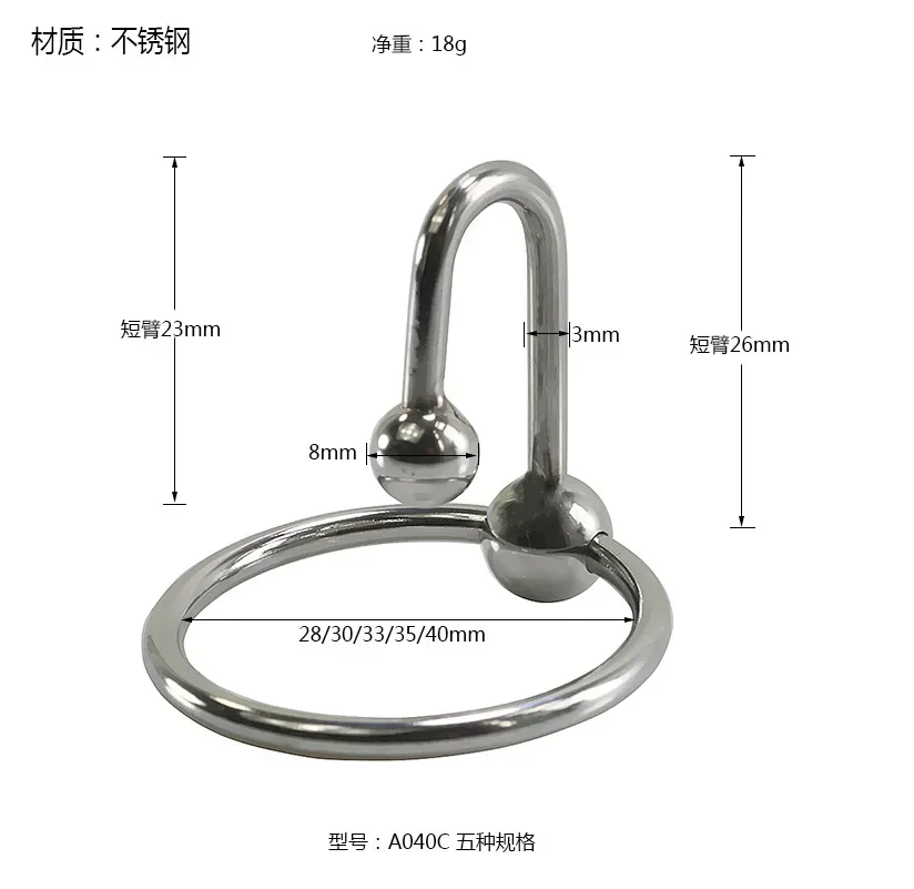 Horse Eye Stimulator Penis Plug Adult Sex Toy For Men Male Sounding Urethra Catheter Sound Dilator Metal Urethral Plug