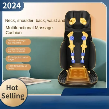 Massage Cushion Electric Full Body Multifunctional Office Chair Cushion Home Cervical Spine Waist Shoulder Back Hip Massager