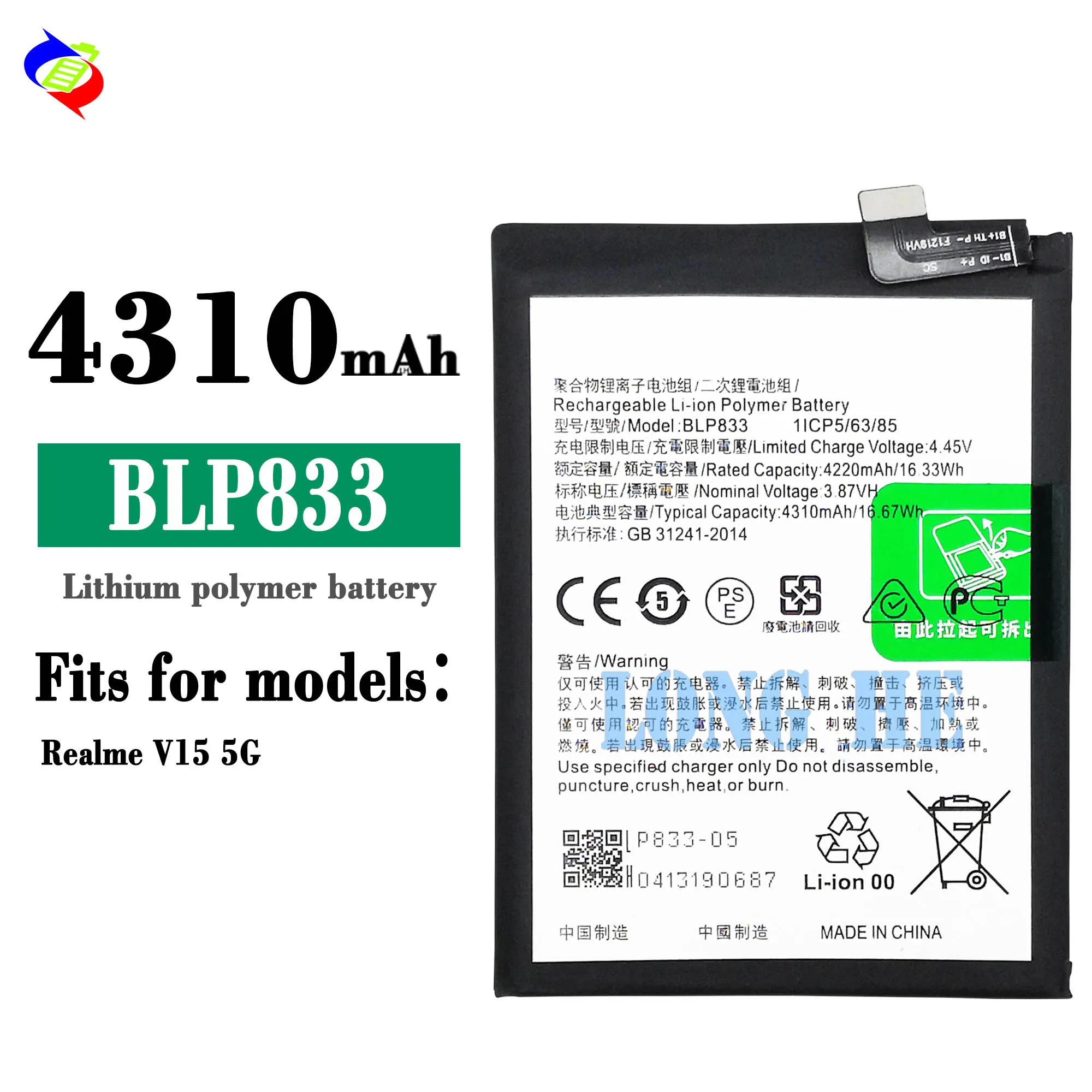 

3,87 V 4310mAh BLP833 для Oppo Realme V15 5G RMX3092 аккумулятор