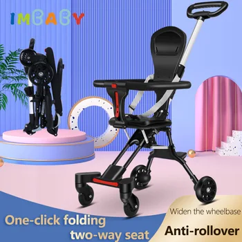 Imbaby light baby stroller folding trolley portable four wheel cart travel baby cart upgrade landscape two