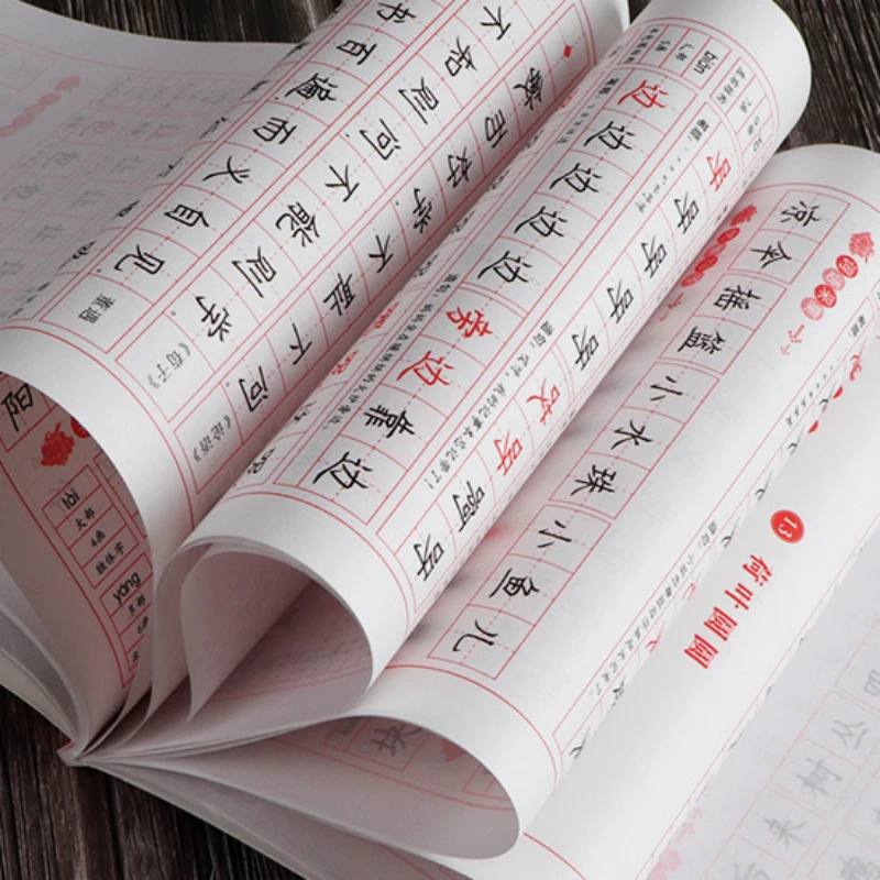 초등 및 중등 학생 연습, 서예 및 쓰기 연습, 1-8 학년