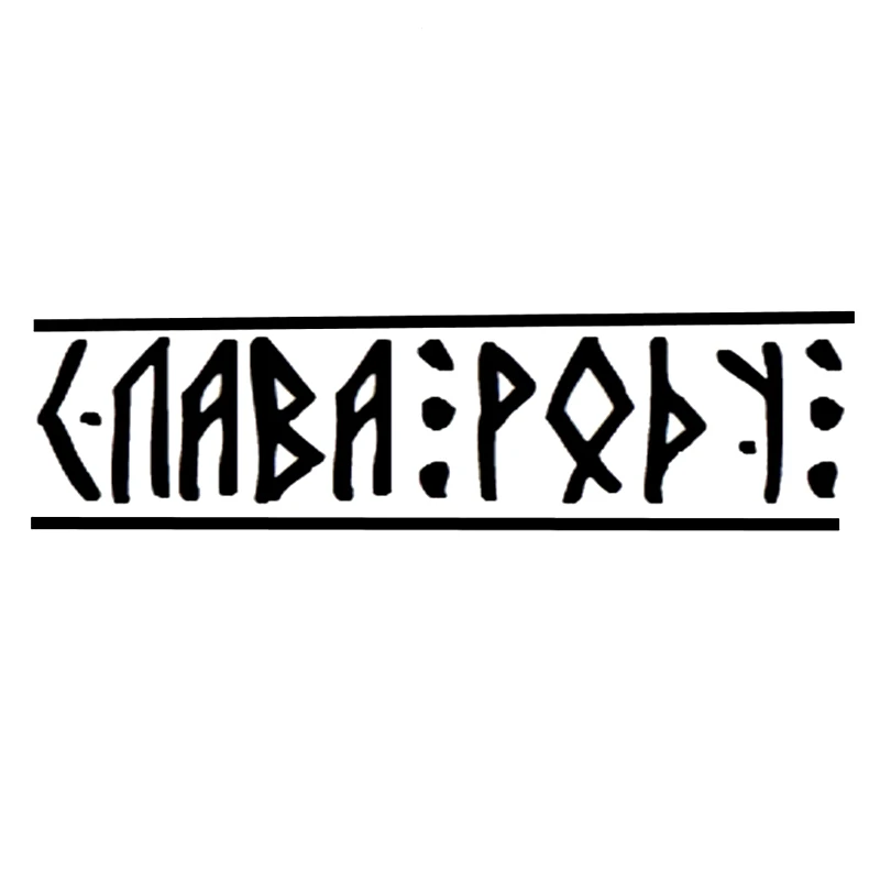 

Die-Cut Vinyl Decal The Sign of the Slavs. Car Sticker Waterproof Auto Decors on Truck Bumper Rear Window