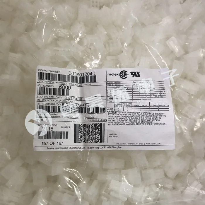 

30 шт. оригинальный новый разъем 39-01-2040 3901-2040 39012040 5557-04R