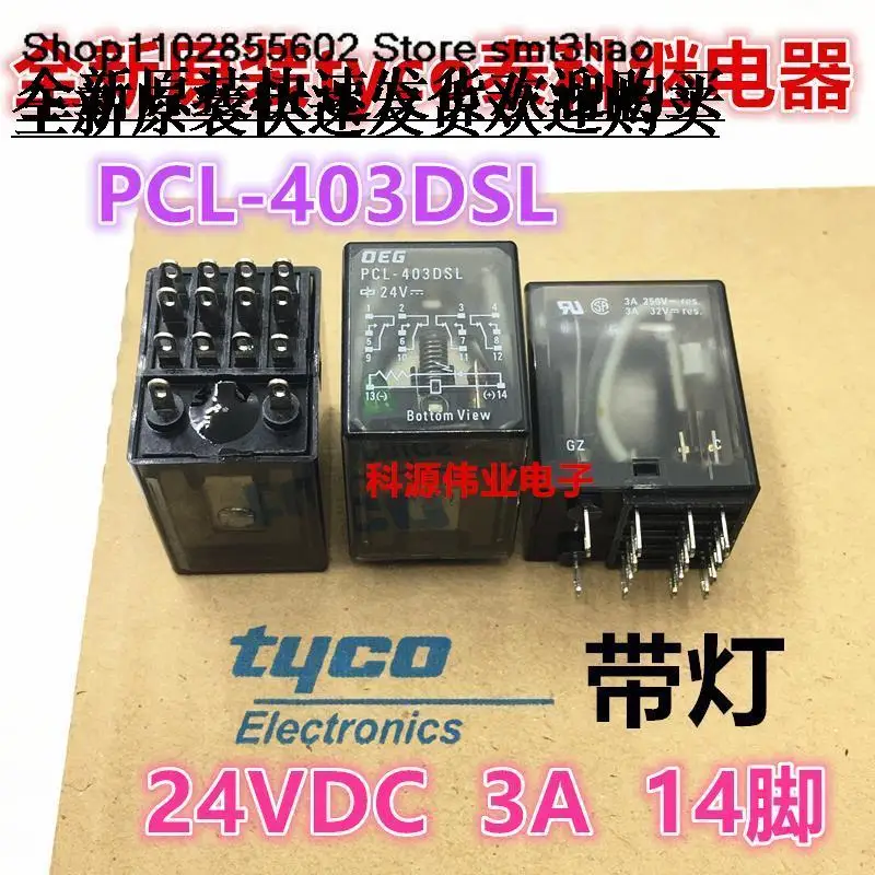 

PCL-403DSL 24V 3A 24VDC 250V 14PIN
