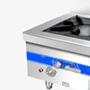 Commercial Gas Stove Single Cooker Stainless Steel Low Soup Furnace Canteen Kitchen Cooker High Flame With Fan 120w Gas Stove 5