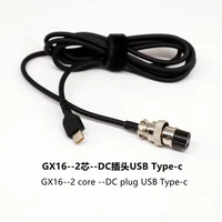 1.2M GX16 2Pin To TYPE-C USB DC Power Supply Cable For Linear LPS Hi-Fi DC Power Cord 1