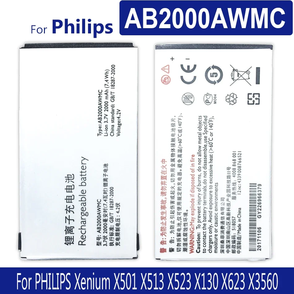 Аккумулятор для Philips Xenium X130, X501, X623, X3560, X2300, X523, X513, X333, AB2000AWMC, AB2000FWML, 2000 мАч, номер отслеживания