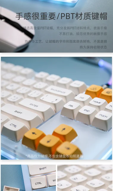 140キーの昇華型キーキャップ,ミツバチ,ミルク,蜂蜜,xda