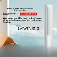 MJY  natural wind new first-class frequency conversion heating and cooling living room fresh air cabinet machine 1