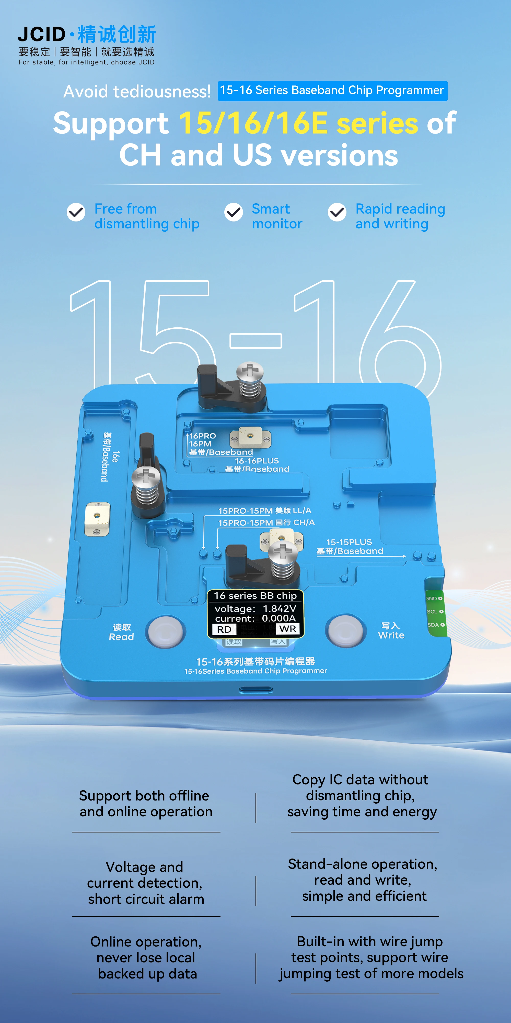 JCID IPX/11/12/13/14/15/16/17PM 베이스밴드 EEPROM 칩 비분리형 수리 프로그래머, CH&US 버전 17 시리즈 수리 지원