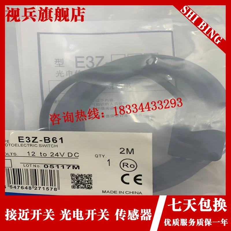 

E3Z-T81A E3Z-T81 100% new and original